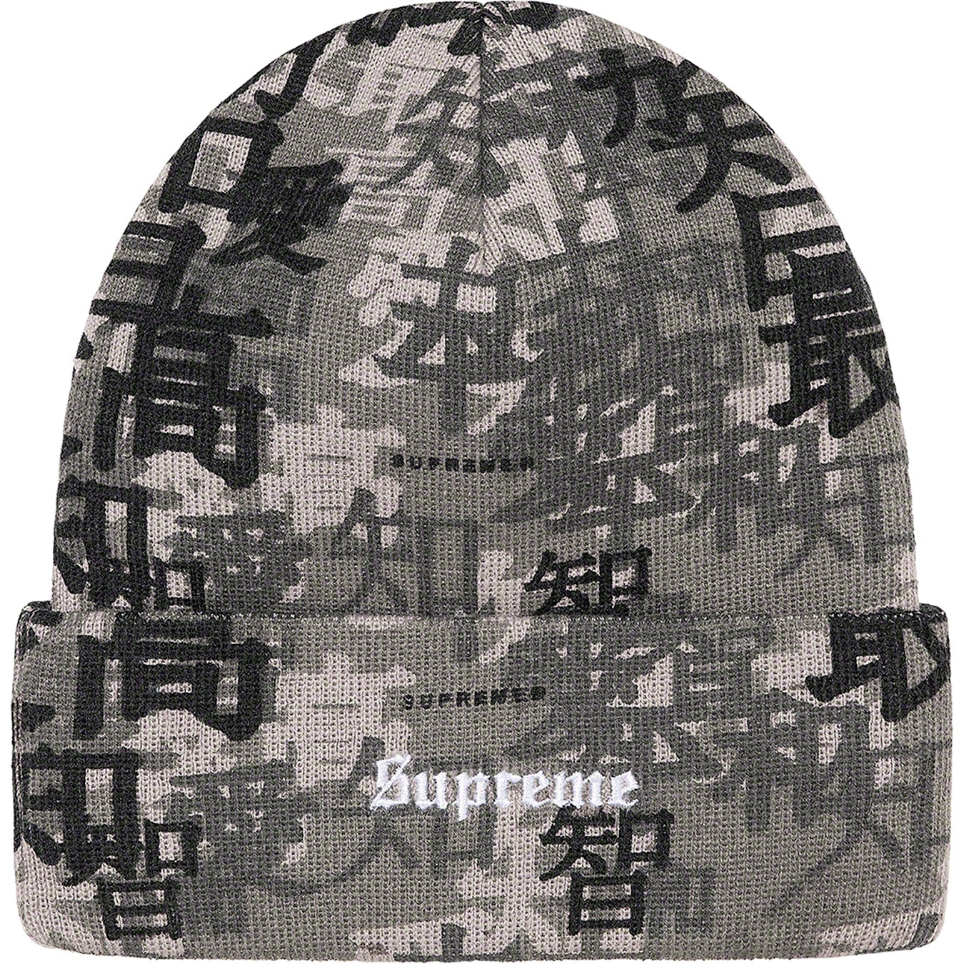 Kanji Camo Beanie view 5